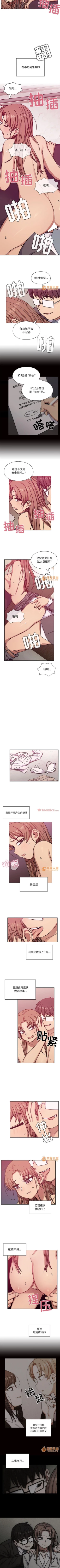 Page 146 of 罪與罰 1-41