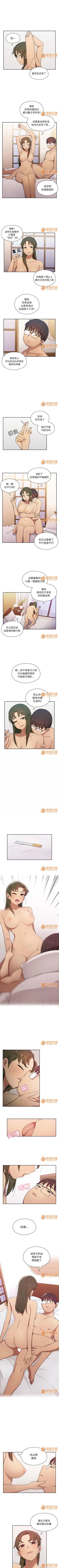 Page 14 of 罪與罰 1-41
