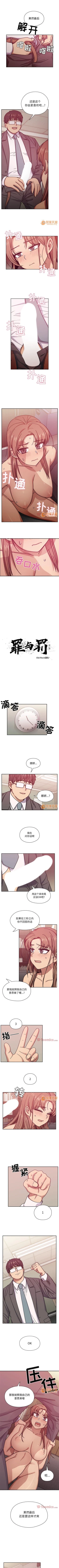 Page 155 of 罪與罰 1-41