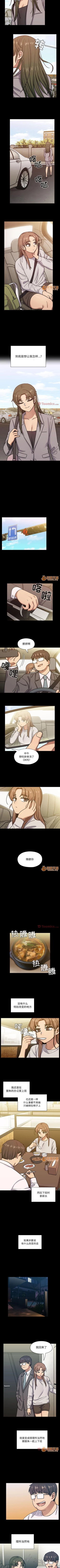 Page 167 of 罪與罰 1-41