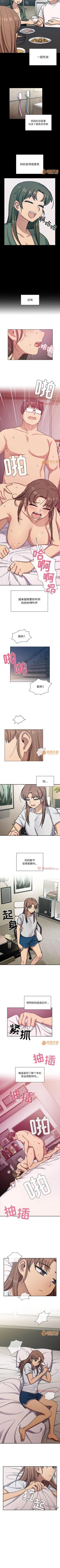 Page 168 of 罪與罰 1-41