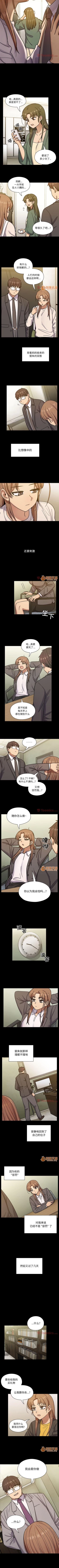 Page 172 of 罪與罰 1-41