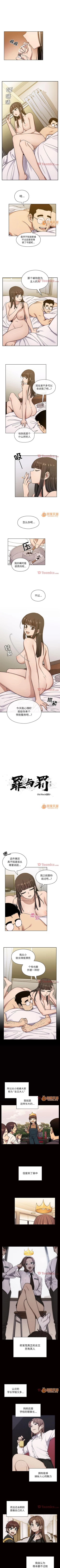 Page 176 of 罪與罰 1-41