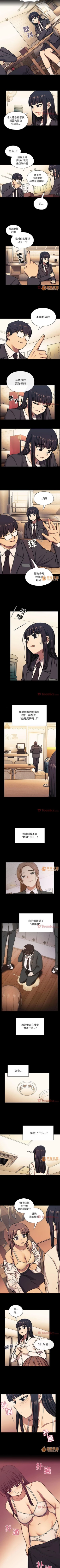 Page 178 of 罪與罰 1-41