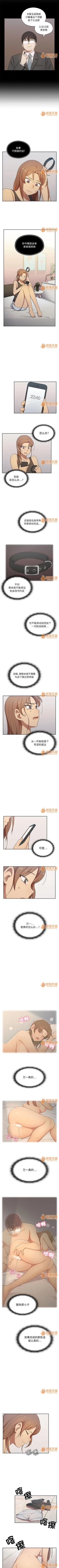 Page 17 of 罪與罰 1-41