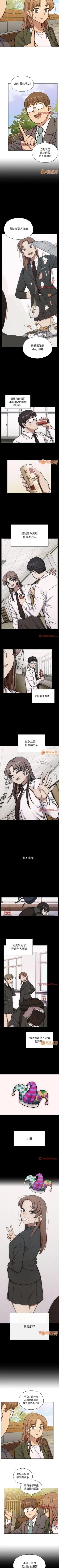 Page 191 of 罪與罰 1-41