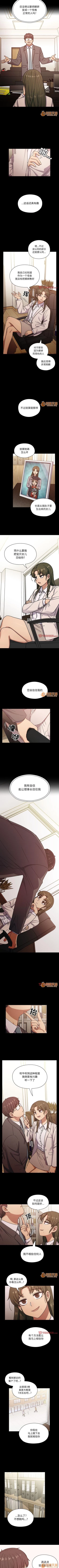 Page 199 of 罪與罰 1-41