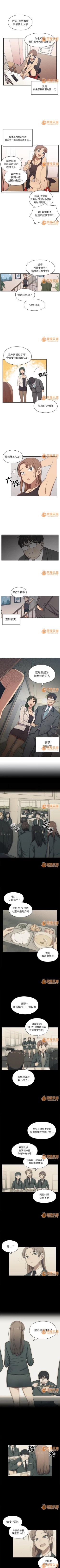 Page 1 of 罪與罰 1-41