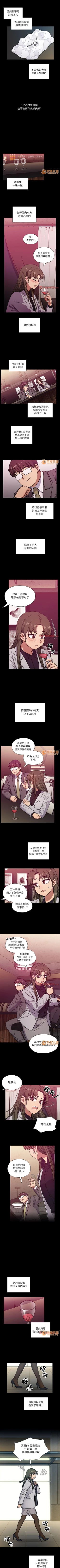 Page 201 of 罪與罰 1-41