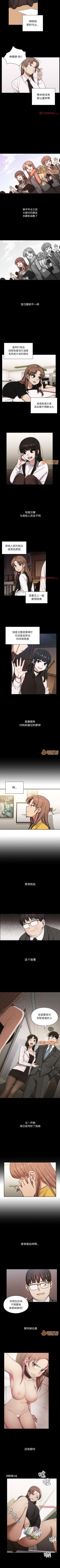 Page 207 of 罪與罰 1-41