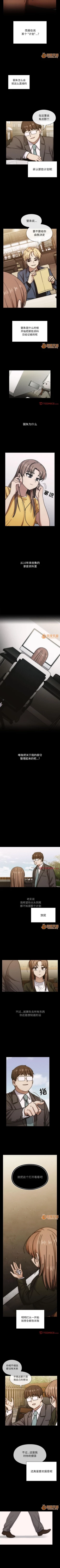 Page 216 of 罪與罰 1-41