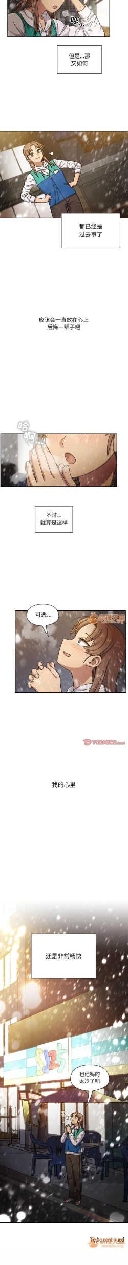 Page 219 of 罪與罰 1-41