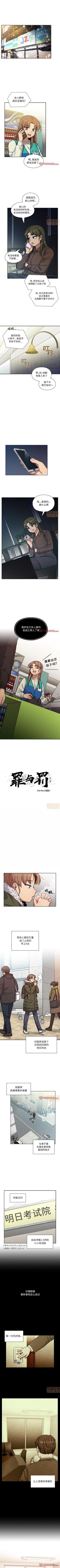 Page 220 of 罪與罰 1-41