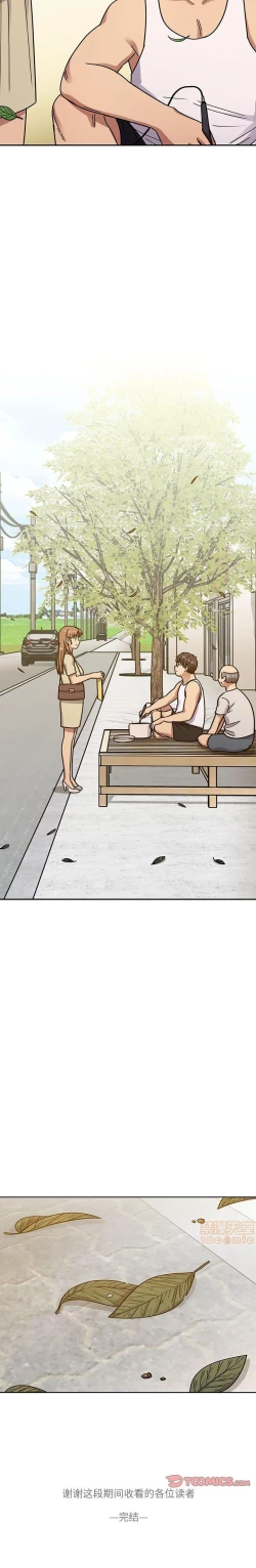 Page 227 of 罪與罰 1-41