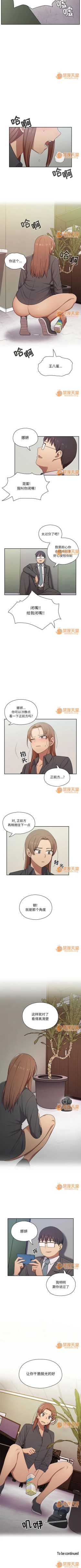 Page 27 of 罪與罰 1-41