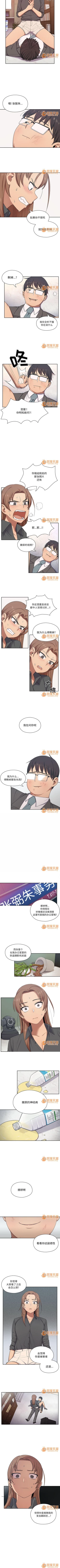 Page 29 of 罪與罰 1-41