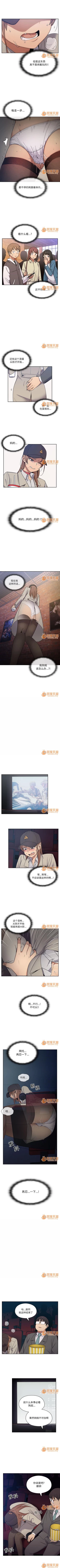 Page 33 of 罪與罰 1-41