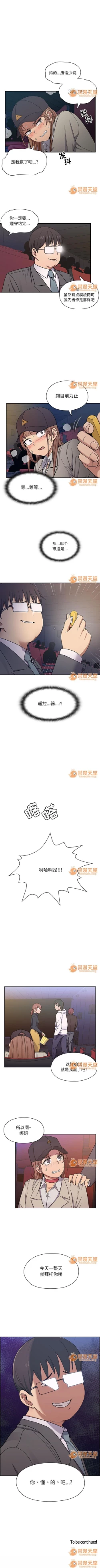 Page 34 of 罪與罰 1-41