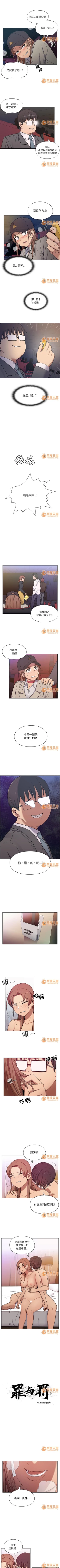 Page 35 of 罪與罰 1-41