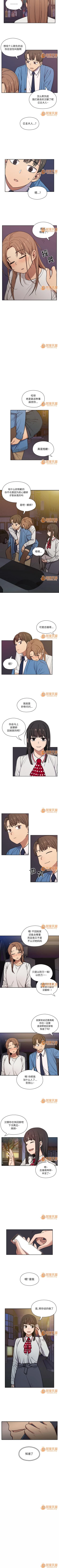 Page 44 of 罪與罰 1-41