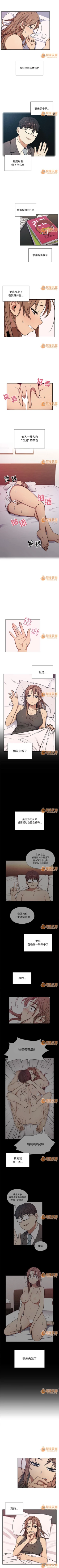 Page 50 of 罪與罰 1-41