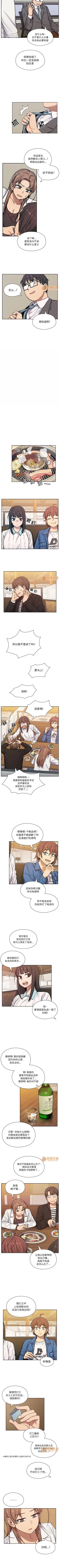 Page 55 of 罪與罰 1-41