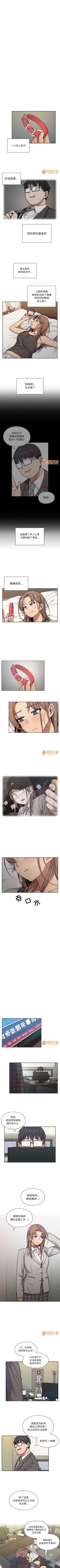 Page 56 of 罪與罰 1-41