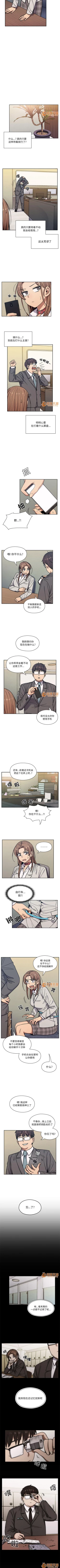 Page 59 of 罪與罰 1-41