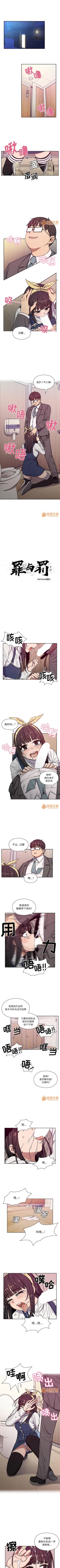 Page 63 of 罪與罰 1-41