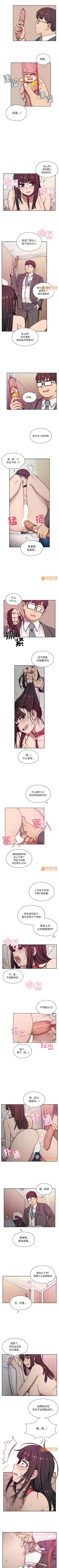 Page 65 of 罪與罰 1-41
