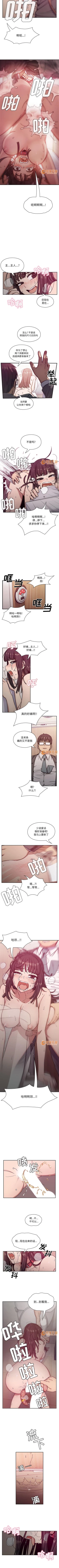 Page 66 of 罪與罰 1-41
