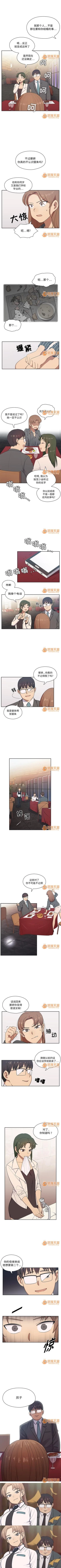 Page 6 of 罪與罰 1-41