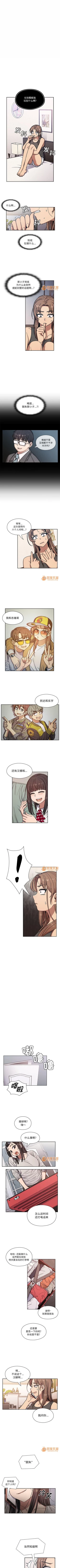 Page 70 of 罪與罰 1-41