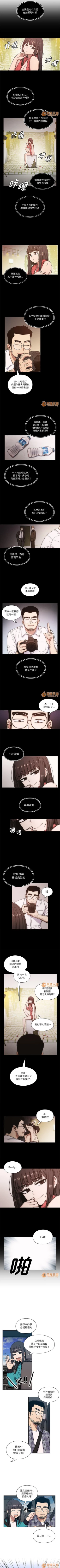 Page 74 of 罪與罰 1-41