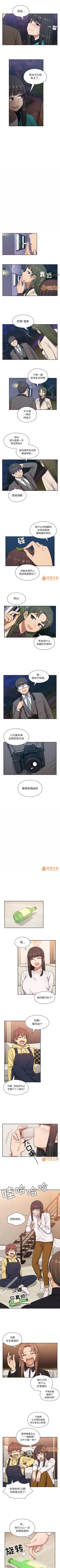 Page 84 of 罪與罰 1-41