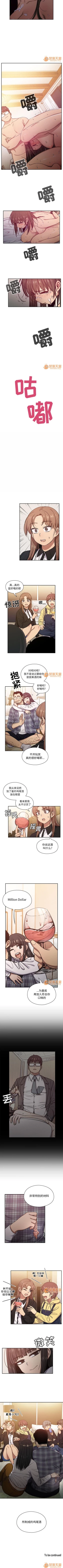 Page 95 of 罪與罰 1-41