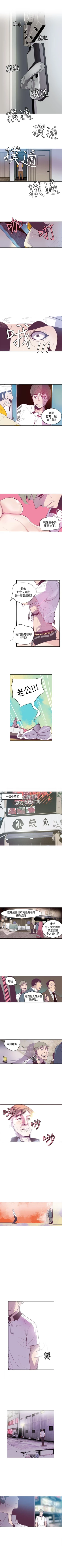 Page 45 of 神級公務員 1-23