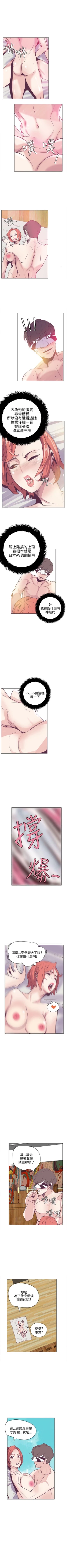 Page 59 of 神級公務員 1-23