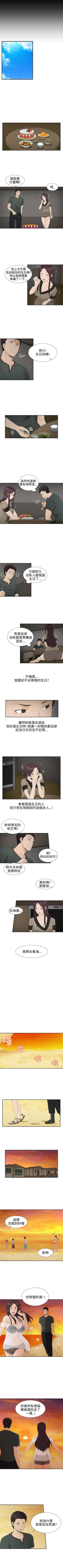 Page 34 of 水蛭 1-20