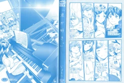 Page 4 of "Kimi ga Suki."