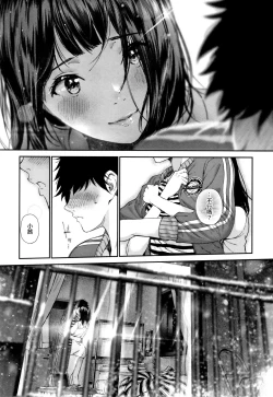 Page 93 of "Kimi ga Suki."