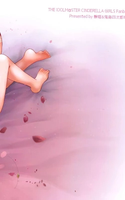 Page 22 of Otona ni Naru Step