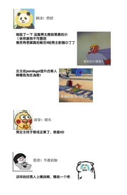 Page 168 of Hagukumi6 end