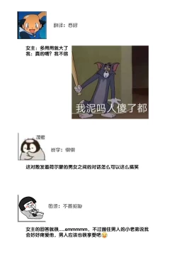 Page 29 of Hagukumi6 end