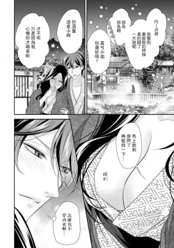 Page 93 of Hagukumi6 end