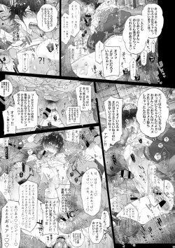 Page 12 of MobDivi Bon Power Up!!!