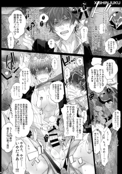 Page 19 of MobDivi Bon Power Up!!!