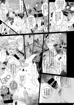 Page 22 of MobDivi Bon Power Up!!!