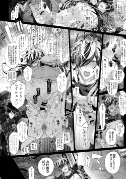 Page 39 of MobDivi Bon Power Up!!!