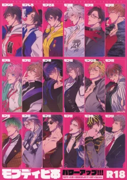 Page 46 of MobDivi Bon Power Up!!!